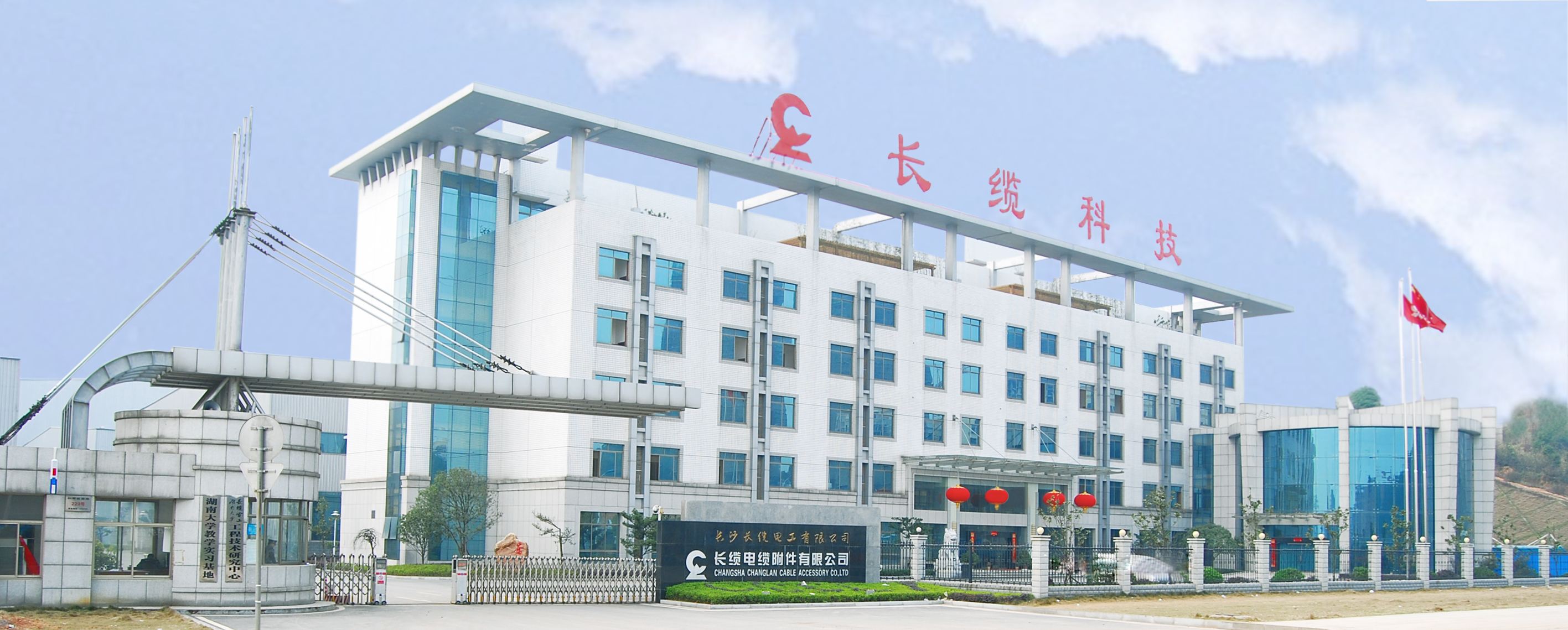 長纜電工科技采購噴水試驗箱一臺