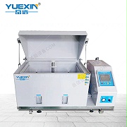 鹽霧試驗(yàn)箱