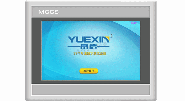 YX-IPX36BS-R600詳情頁(yè)-PC端_08 YX-IPX36BS-R600詳情頁(yè)-PC端_08