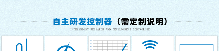 YX-IPX36BS-R600詳情頁(yè)-PC端_27 YX-IPX36BS-R600詳情頁(yè)-PC端_27