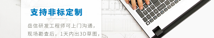 YX-IPX36BS-R600詳情頁(yè)-PC端_35 YX-IPX36BS-R600詳情頁(yè)-PC端_35